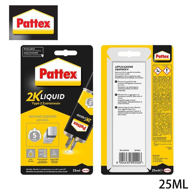 PATTEX ACCIAIO COLLA 35G BL1
