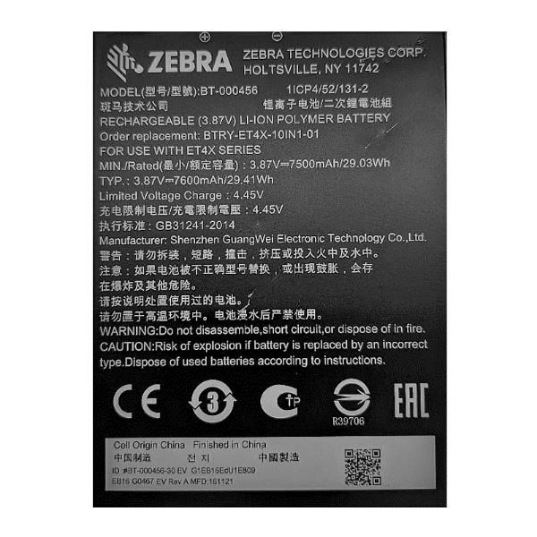 ZEBRA ET4X 10" INTERNAL BATTERY PACK