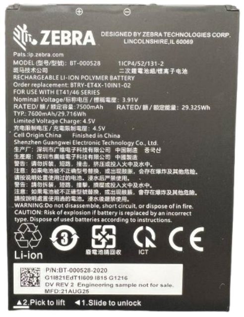 Zebra BTRY-ET401-10INC-01 batteria interna standard, 10"