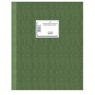 Registro prospetto riepilogativo associazioni sportive - 8 pagine - 31 x 24,5 c…